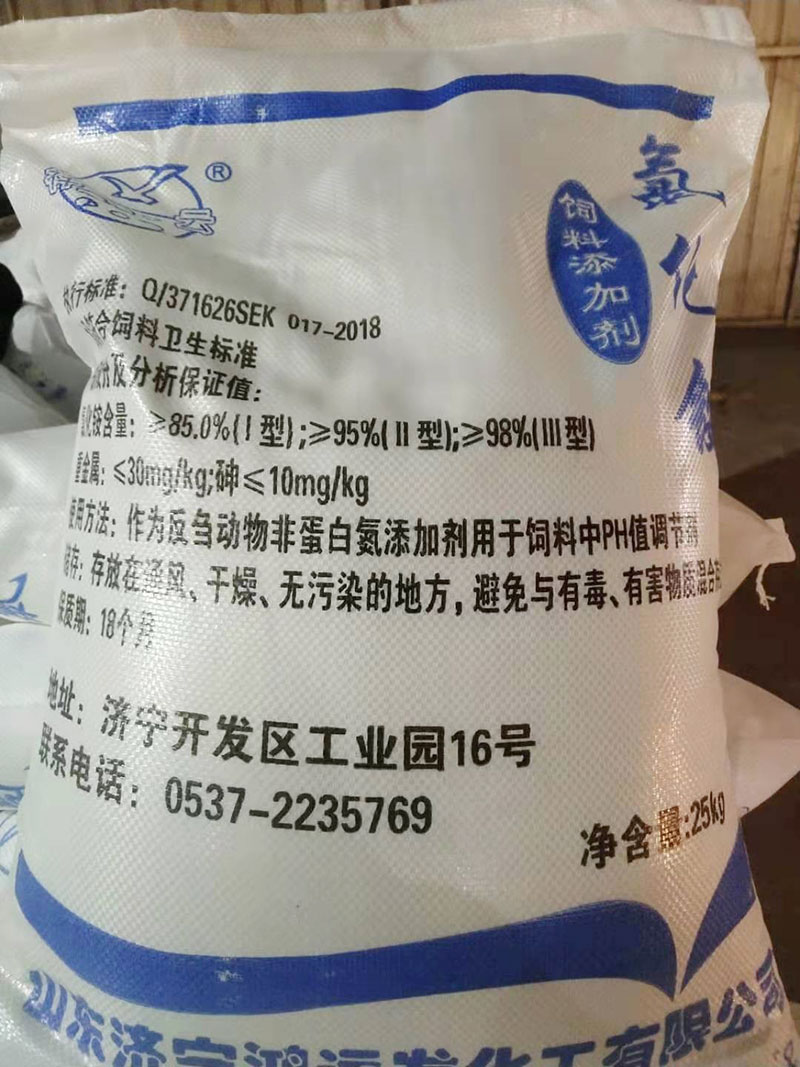 饲料添加剂草莓短视频在线观看